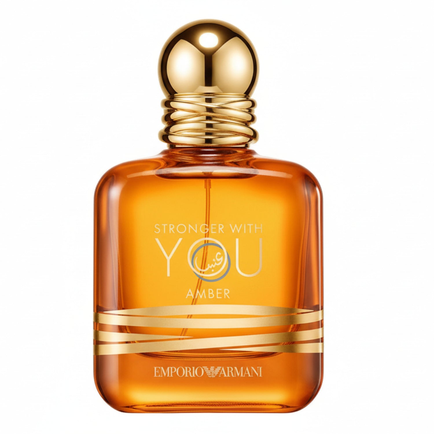 Giorgio Armani Stronger With You Amber Unisex Perfume/Cologne For Men & Women Eau de Parfum 1.7 oz / 3.3 oz Edp