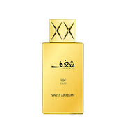 Swiss Arabian Shaghaf Oud Unisex Perfume/Cologne For Men & Women Eau de Parfum 2.5 oz Edp